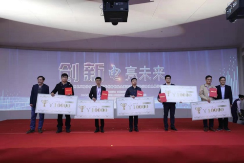 11.28+北辰電氣集團有限公司榮獲“江蘇省電機工程學會第一屆青年創(chuàng)新創(chuàng)業(yè)大賽決賽金獎”2.jpg