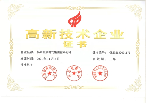 1645581278939754.jpg 微信圖片_20220223085410.jpg